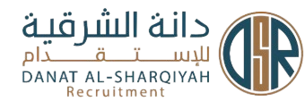 شعار شركة دانة الشرقية للاستقدام